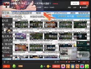 在线裸播观看,揭秘在线观看背后的黑暗面