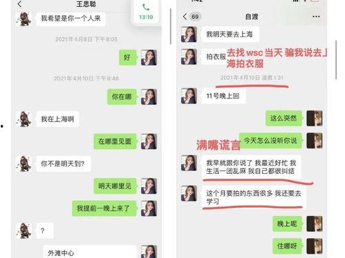 吃瓜别忘学英语,轻松掌握日常口语表达