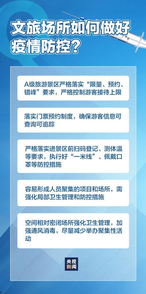 张掖今日疫情头条新闻,多举措确保市民健康安全