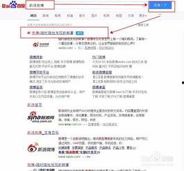 头条中文章怎么保存,揭秘未来科技发展趋势