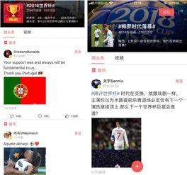 今日头条点评活动,挖掘优质内容，共创精彩互动
