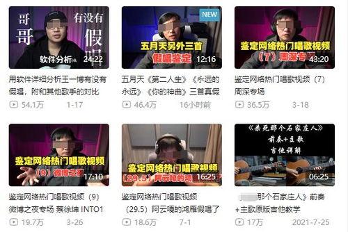 英媒爆料后续事件视频下载