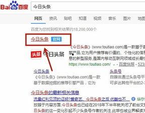 今日头条账户如何合并,轻松实现多账号统一管理