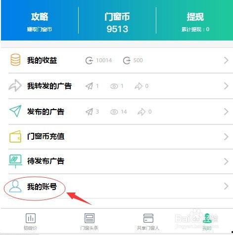 头条图片能随便上传吗,头条图片随意上传的潜在隐患