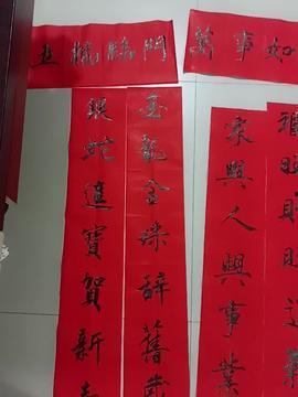 怎么给头条写对联呢,传承文化，创意无限