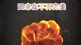励志视频火了的网红,励志网红的崛起之路