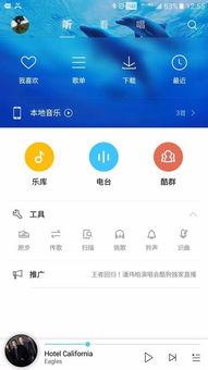 如何在今日头条拍歌,轻松上手，打造个人音乐作品