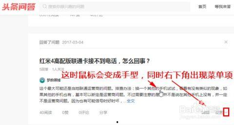 今日头条取消自动定位,用户隐私保护再升级”