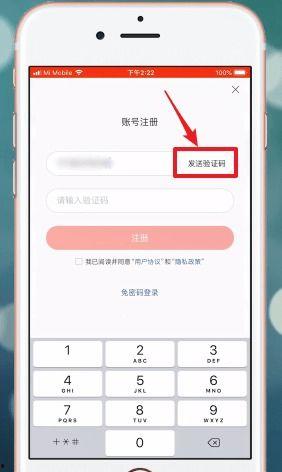 头条怎么注册原创赚钱的,轻松掌握头条原创注册赚钱攻略