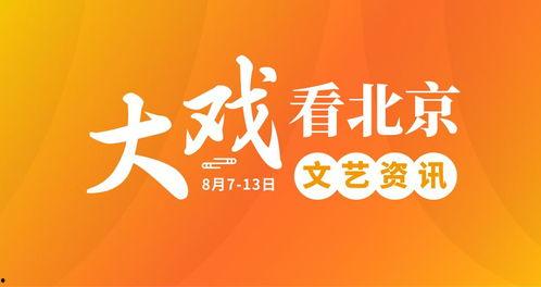 7月12日头条,重大新闻事件深度解析
