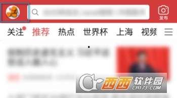 怎么设置头条我的收藏,如何打造个性化的头条收藏夹