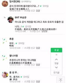 大势男团爆料视频网,独家爆料视频背后的精彩瞬间