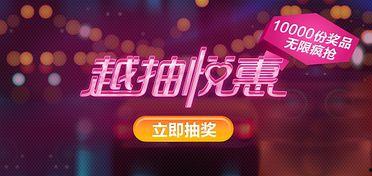 头条号英雄抽奖活动时间,精彩纷呈等你来！