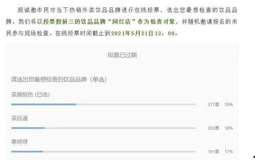 长沙查网红店的软件,软件助你轻松寻味长沙