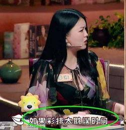 帝师爆料一线女明星视频,一线女明星私密视频事件引发娱乐圈地震