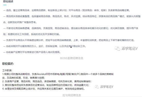 头条类目调整版,头条类目调整版深度解析