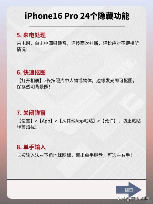 怎么拍摄头条日签,头条日签摄影技巧解析