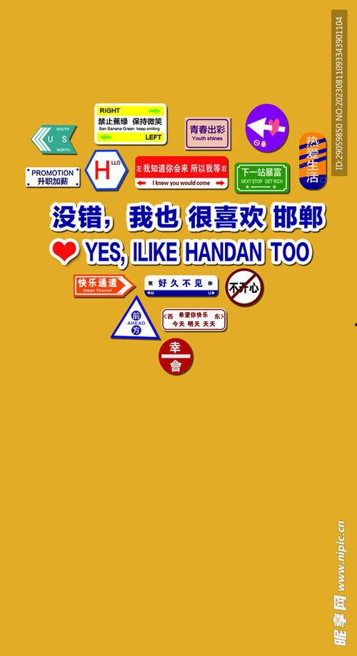 网红打卡店宣传图,视觉盛宴等你来探索