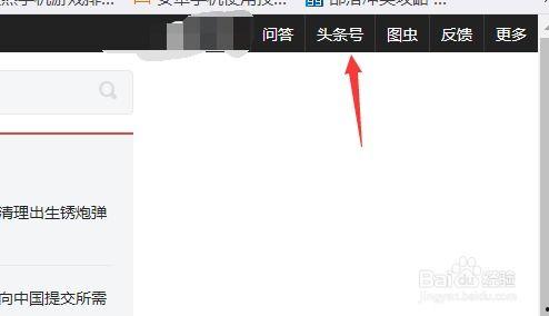 教学视频怎么上传头条上,nn1. 观看教学视频。n2. 理解视频的主要内容。n3. 根据视频的核心内容，创建一个吸引人的副标题。nn以下是一个示例副标题，基于假设的教学视频内容：nn【视频教程】轻松掌握XX技巧，让你的XX技能提升10倍！nn请注意，这个副标题是基于假设的内容生成的，你需要根据实际观看的教学视频内容来定制副标题。如果你需要具体的副标题，请提供视频的主要内容或关键信息，我将为你生成一个相应的副标题。