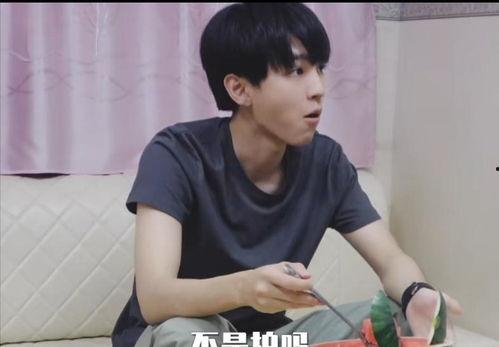 王俊凯被迫吃瓜,揭秘娱乐圈背后的真相