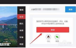 太原今日头条发文规定,严守新闻真实性，弘扬正能量