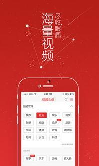 修改头条视频审核要多久,头条视频审核概述生成时间揭秘