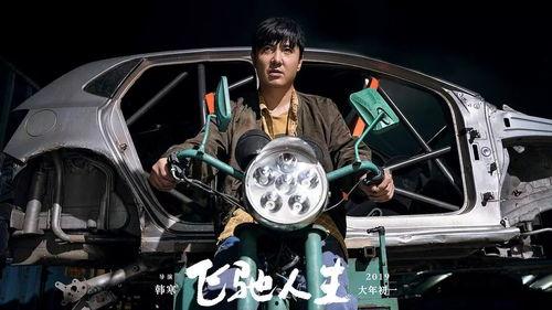 飞驰人生网红车库照片,网红车库惊艳亮相，汽车文化盛宴一触即发