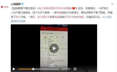 河北热点爆料事件视频完整版,视频完整版揭秘惊人真相