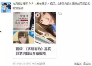 善雅爆料自己的视频,揭秘幕后的真实故事