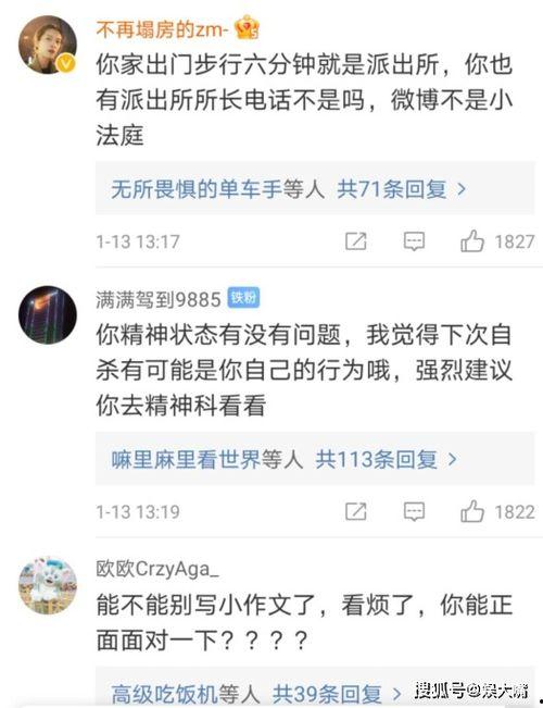 娱乐吃瓜赵小瞒百度云,百度云独家揭秘娱乐圈幕后故事