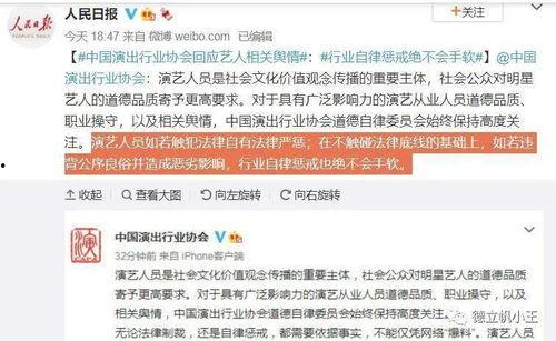 娱乐圈吃瓜模板文,当红明星背后的惊人真相，吃瓜群众纷纷围观！